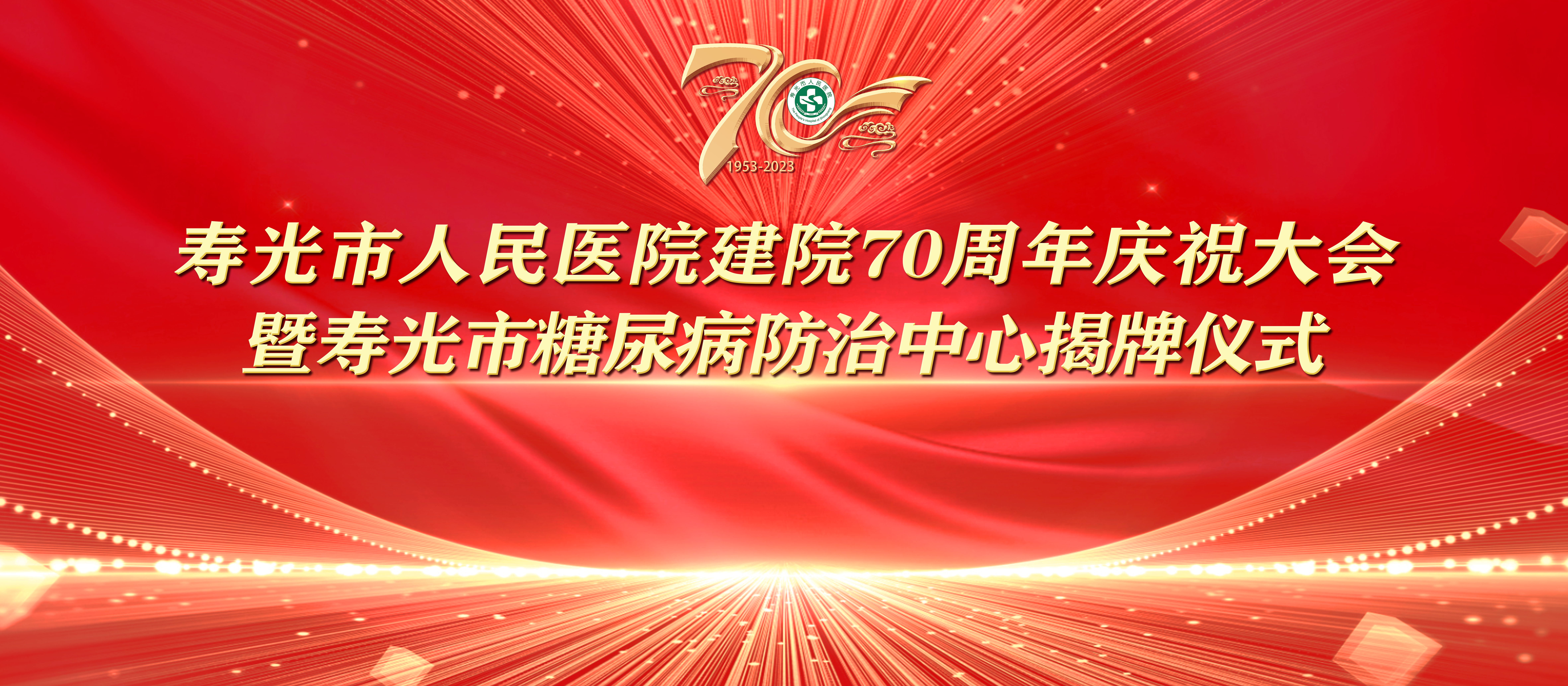 啊嗯痒逼逼嗯啊啊操逼逼快点视频啊嗯啊舒服骚逼逼操我啊嗯啊嗯痒逼逼嗯啊啊啊七秩芳华 薪火永继丨寿光...